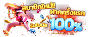 pukyok458 ทางเข้าล่าสุด เล่นง่ายบนมือถือทุกระบบ